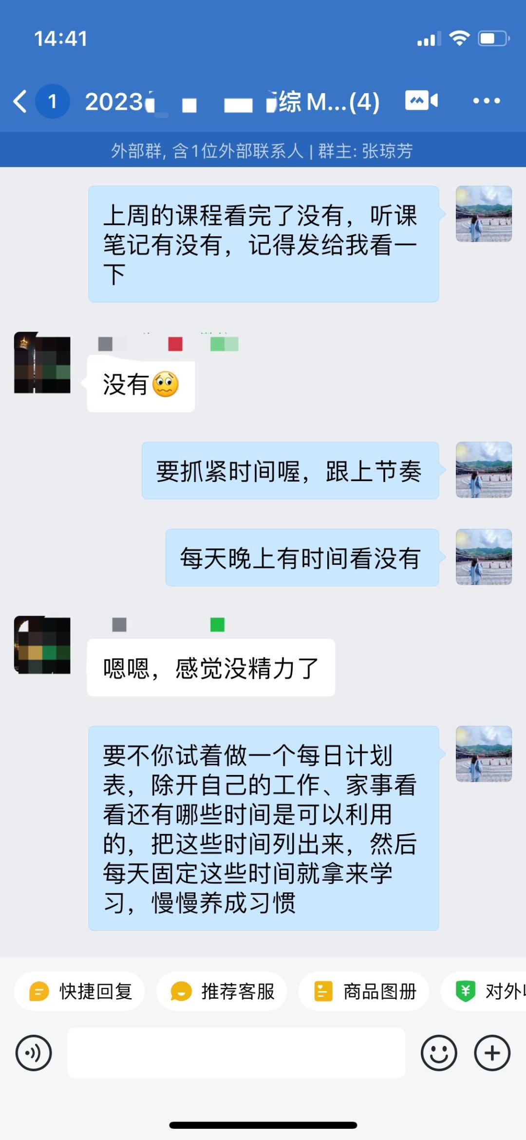 为什么要选择在职考研、读MBA、MPA等