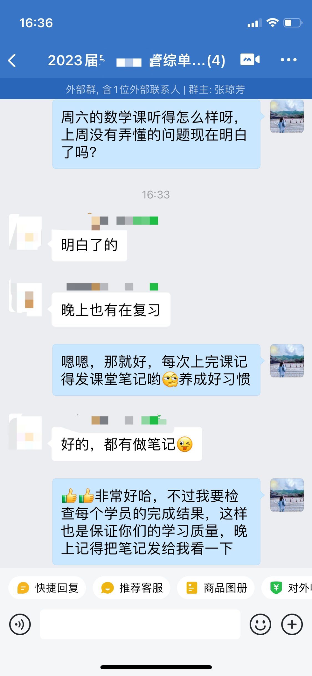 为什么要选择在职考研、读MBA、MPA等