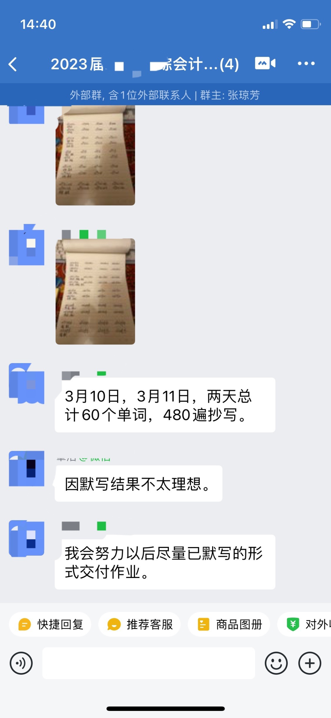 为什么要选择在职考研、读MBA、MPA等