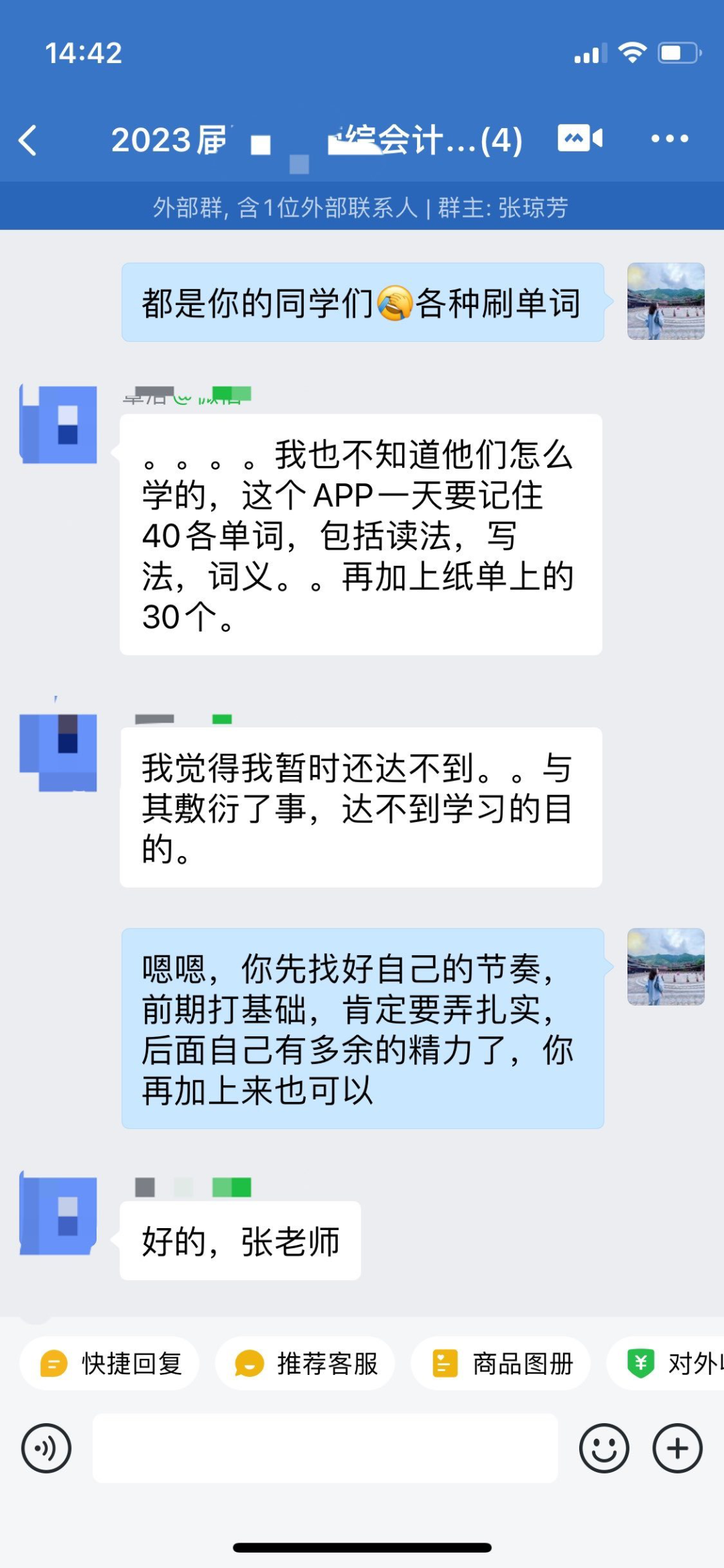 为什么要选择在职考研、读MBA、MPA等