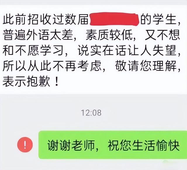 考研复试补习班