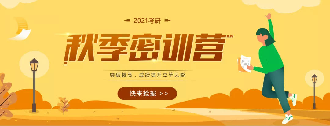 网课、面授如何抉择？启航学长学姐帮你详解网课、面授性价比