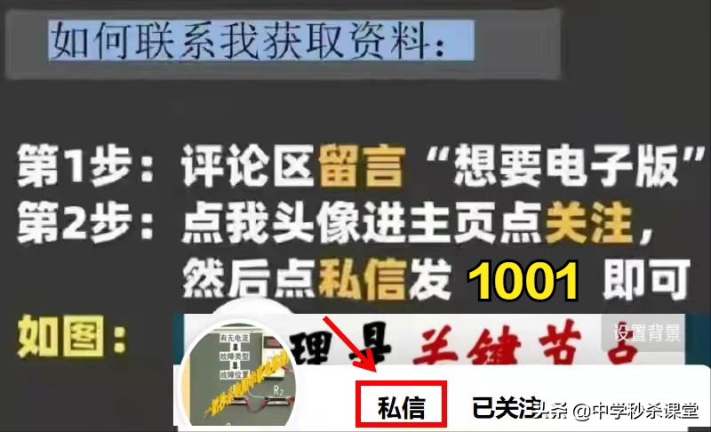 可打印！清华数学英才班「内部」讲义首次公开：整整85讲，1001页