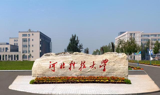 河北师范大学考研机构