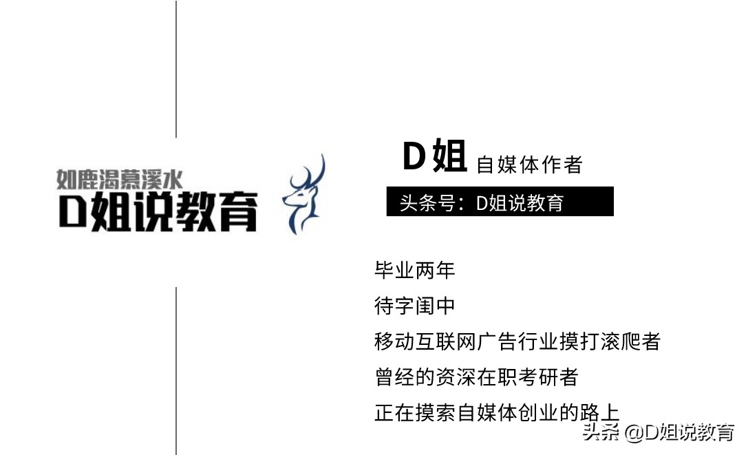 2020考研：网课真的浪费时间么？如何提高看网课的效率