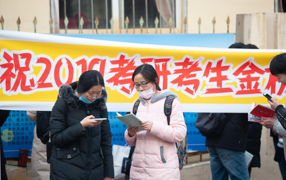 研究生迎来大调整，学硕和专硕差距更为显著，学生要谨慎选择