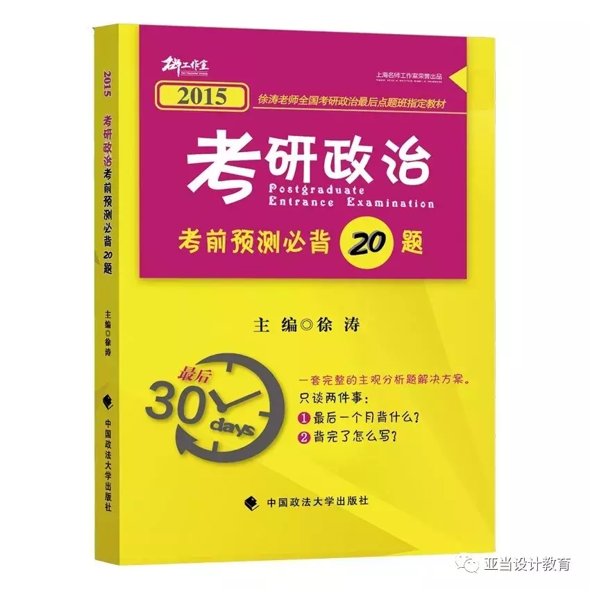 江西师范大学美术学考研初试第一403分经验分享