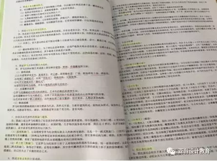 江西师范大学美术学考研初试第一403分经验分享