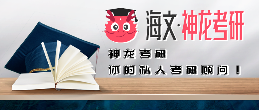 考研热门院校公认的“人气王”！各专业推免人数均超50%