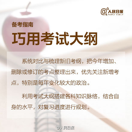 考研什么时候报班好