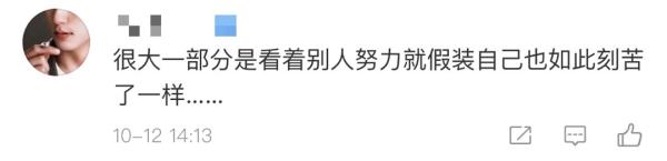 不到百天，却忙着直播考研冲刺！网友吵翻……