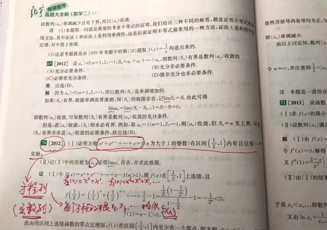 考研经验分享：重庆大学能源动力考研没那么难