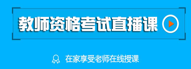 乌鲁木齐考研培训机构