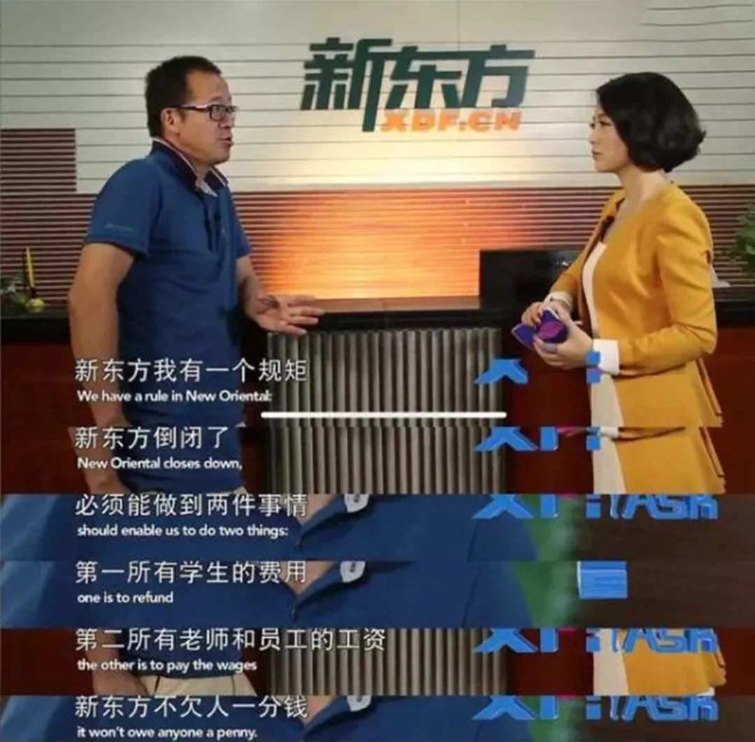 俞敏洪，疯了吧？