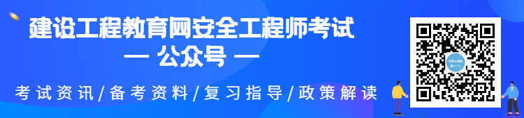 池州考研培训班