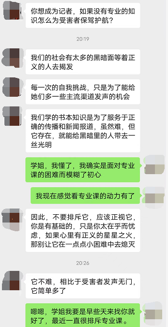 考研培训报名