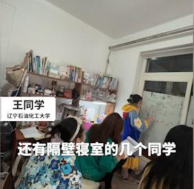 神仙室友！女生连夜帮室友补课，网友：看拿笔的姿势感觉就惹不起