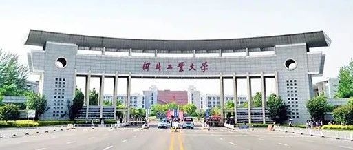 31个辅导员岗位，3个心理健康教师岗位！河北工业大学诚邀您加盟