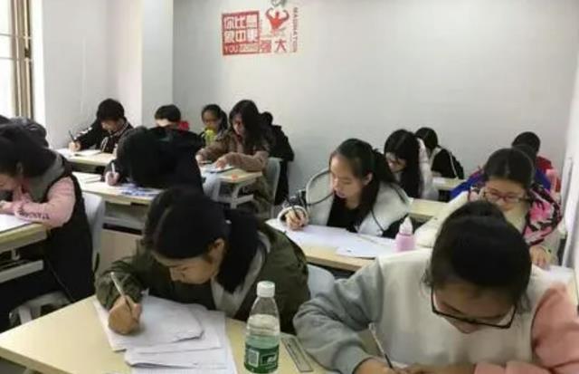 数学考研补习