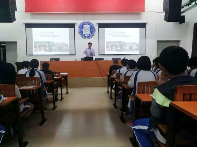 北京师范大学考研班