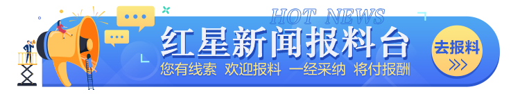 “零薪水”招博士当兼职教授？美国名校招聘启事引众怒后道歉