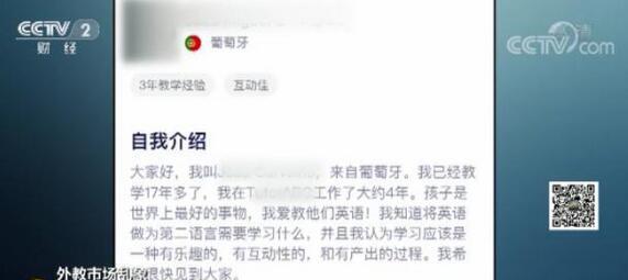 考研英语培训机构推荐