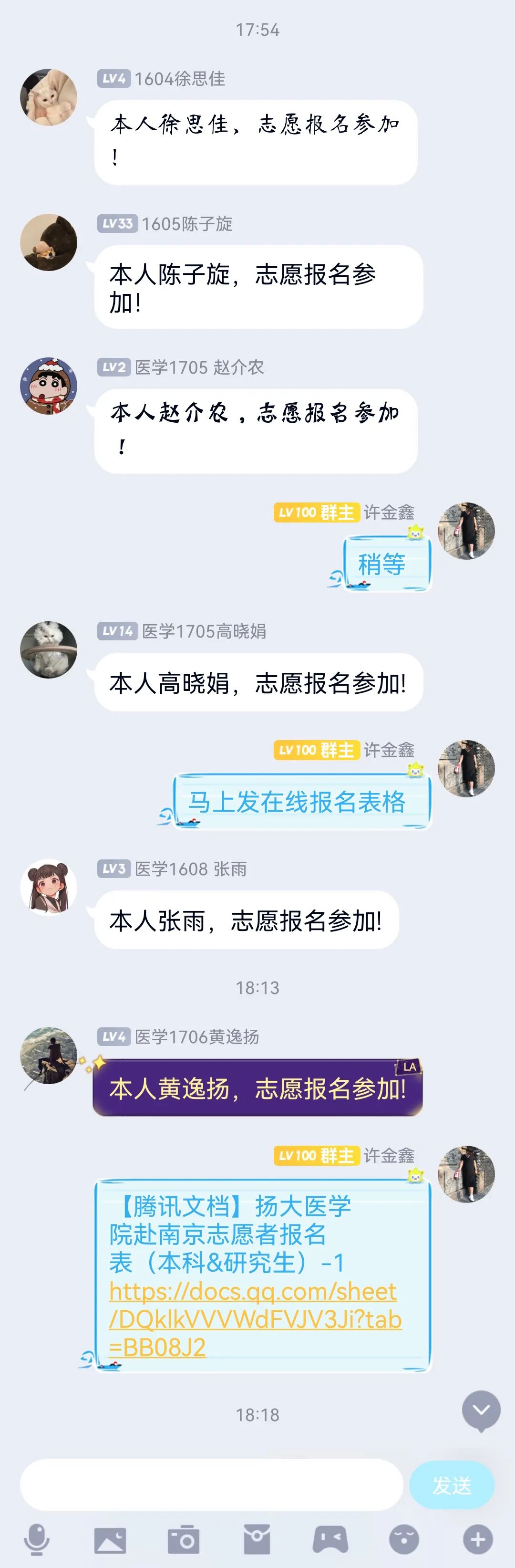 南京考研补习班