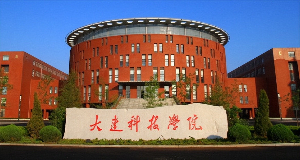 官司缠身的大连科技学院，为啥能进入东北民办大学前十？