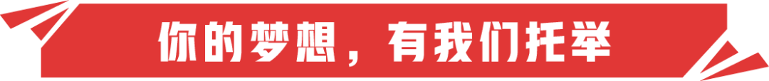 踏梦前行18载，上市3周年，尚德机构守护初心不断破浪