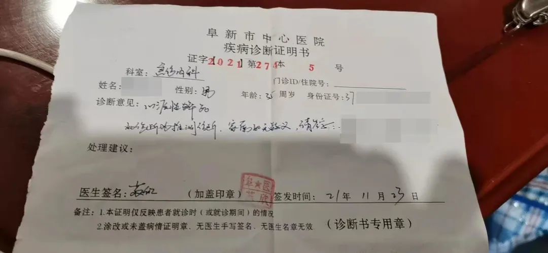 被延期毕业的34岁研究生，猝死在自习室，辽宁工程技术大学通报