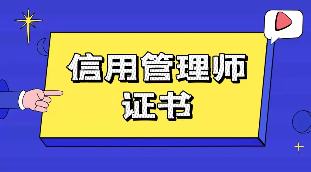 企业培训师证书怎么考？报名时间丨岗位薪资丨岗位待遇一文详解