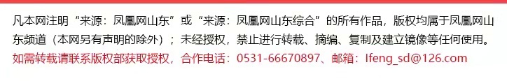 ​济南“方圆考研”收费后“失联” 多部门介入后承诺分批退还学费