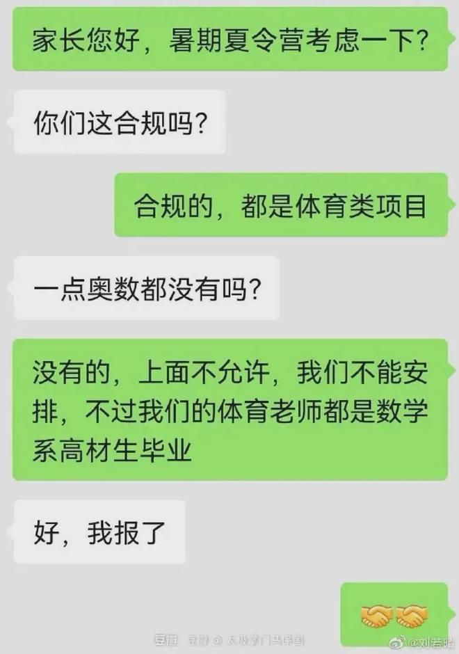 福州考研补习班