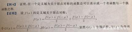 考研数学图像