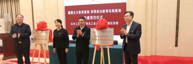 北方工业大学考研