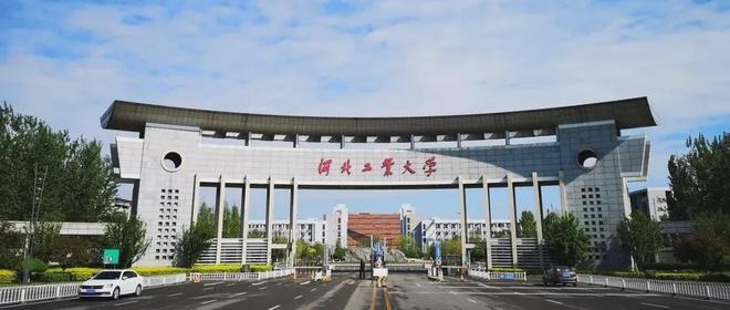 北方工业大学考研