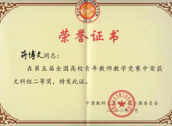 山东大学新闻传播考研