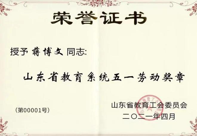 山东大学新闻传播考研