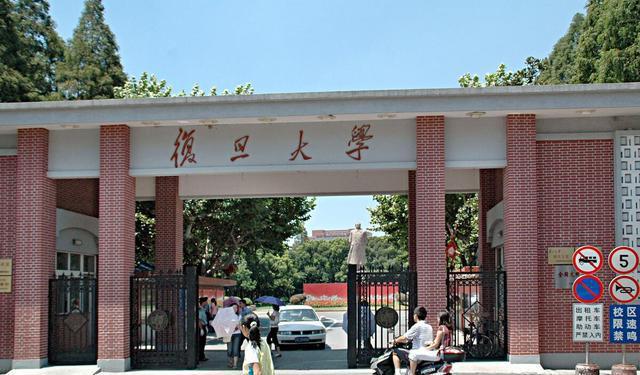 复旦大学药学考研