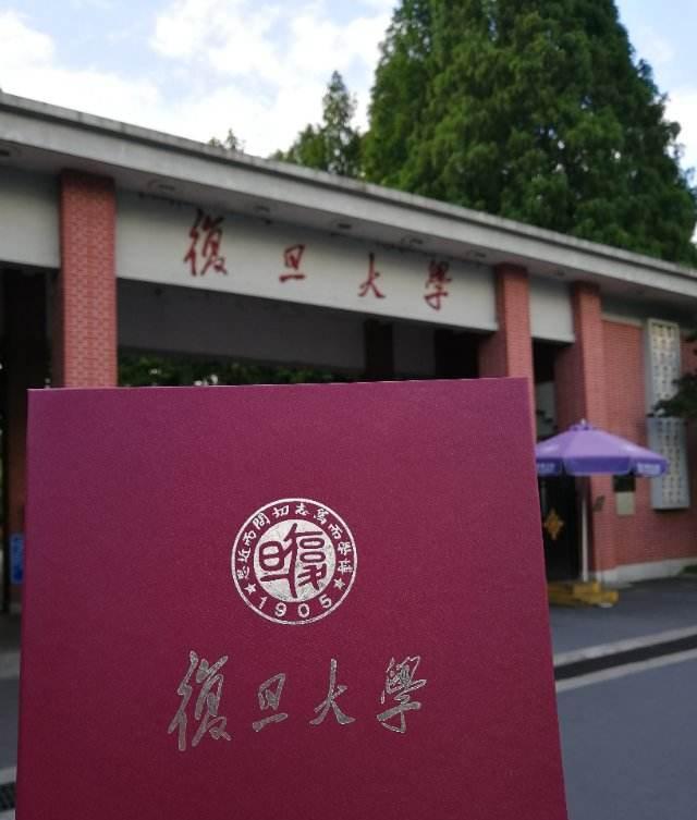 复旦大学药学考研