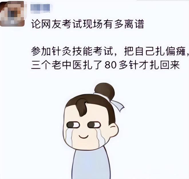 医学生考研怎么准备