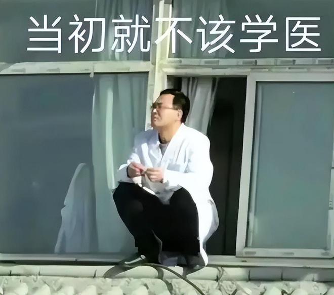 医学生考研怎么准备