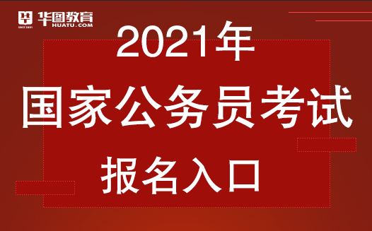 大专学历考研