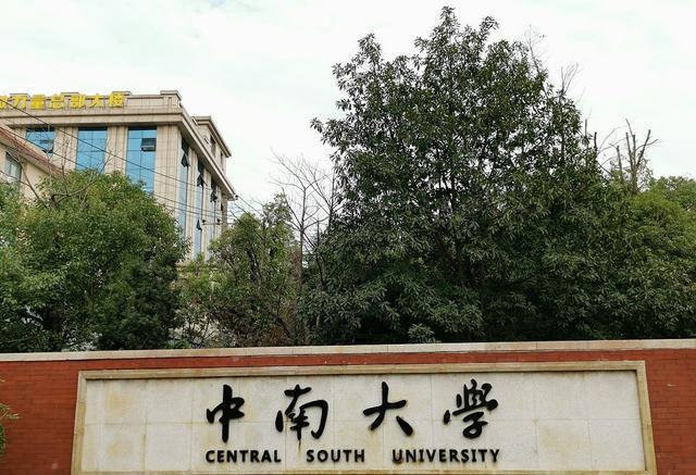 工科考研340分能上什么大学