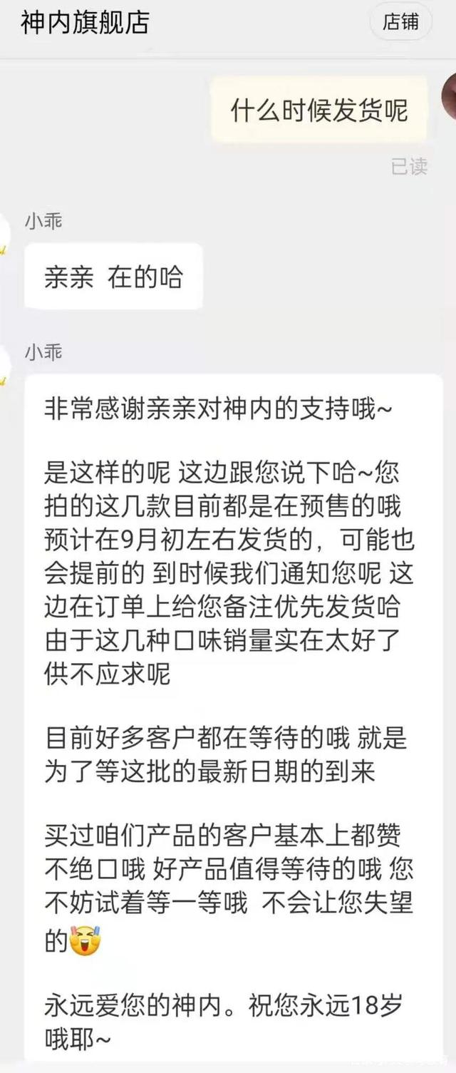 石河子大学考研专业目录