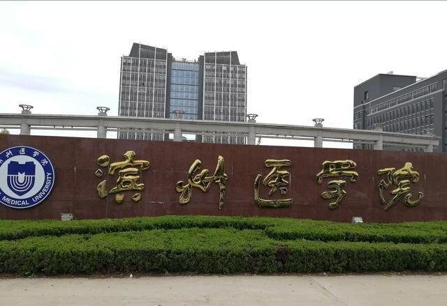 鲁东大学考研