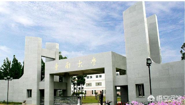 中南大学材料考研