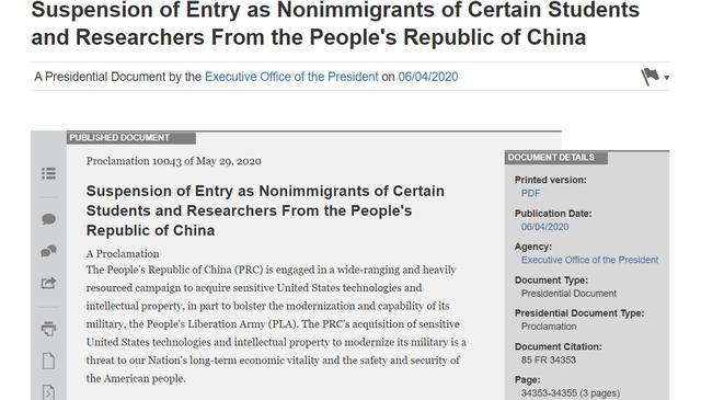 考研可以考国外的大学吗