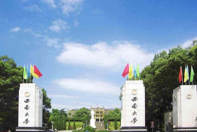 考研师范类大学排名全国