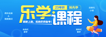 2020考研政治时政热点